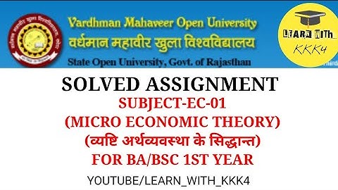 EC-01 VMOU ECONOMIC ASSIGNMENT BA/BSC 1st YEAR SOLVE ASSIGNMENT 2022 | vmou assignment economic EC01