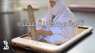 ارح سمعك.. تلاوة هادئة تريح القلب والعقل💙🎧 | سورة يس  | تلاوة شنقيطية