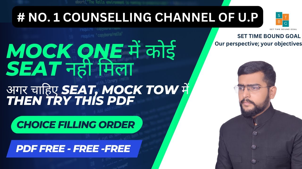 Josaa mock 2nd | best choice filling for NITS , IIITS & Gftis | josaa choice filling order