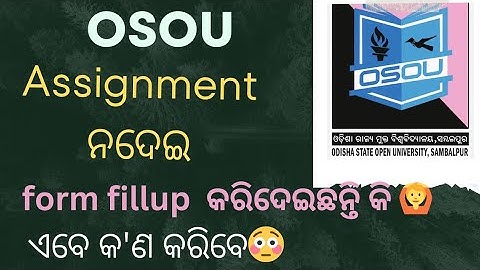 OSOU form fillup problem ||osou || TEE DECEMBER 2023