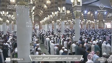صلاة الفجر للشيخ د. عبدالله البعيجان يوم الخميس 26 شعبان 1445هـ سورة محمد