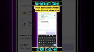 Pw Power Batch Coupon Code | Pw Coupon Code Power Batch | Power Batch Coupon Code