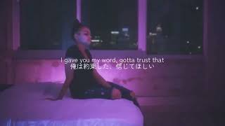 Corey Lingo - Mines Foreal [Lyric/和訳]