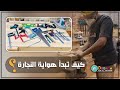 كيف تبدأ هواية النجارة مع مراعاة ازمة غلاء الاسعار