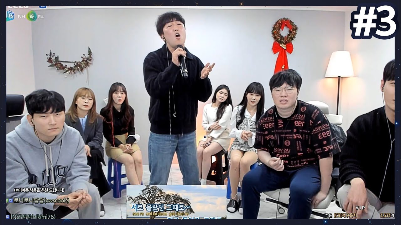 4대천왕 연말콘서트 [2022/12/28 남순 풀영상 #3]