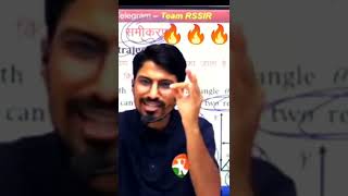 Vacancy update //in live class //#shorts#🔥 TEAM RSSIR 😎😎