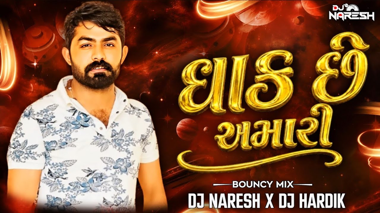 Dhak - ધાક - Vijay Jornang (Attitude Song) || Bounce Mix Dj Naresh X Dj Hardik