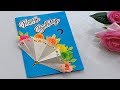 How to make Special Birthday Card For Best Friend//DIY Gift Idea...