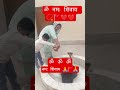 भोले बाबा सिर पर तू हाथ रखिए #shortvideos #viralvideos #motivation 🚩❤️📿🚩🙏