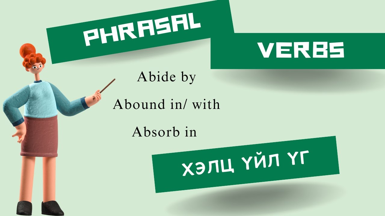1 Хэлц үйл үгсphrasal Verbs English Англи хэл Youtube 