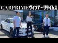 【マギー×土屋圭市×R34 GT-R】1000万超のスカイライン R34 GT-Rとマインズ R35 GT-Rを徹底解説＆試乗！ワイスピのポール・ウォーカーも訪れた伝説のマインズを体感！