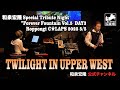 TWILIGHT IN UPPER WEST / / HIROTAKA IZUMI SPECIAL TRIBUTE NIGHT "Forever Fountain Vol.5"