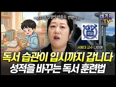 You can’t cram for Korean: Don’t regret it later! Realistic training methods to improve your Kore...