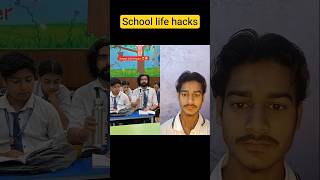 Hacker student in school🎒📚 🤣 #missschool #schoollife #teratrigun