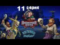 Graveyard Keeper. 11. Прохождение