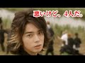 『ごくせん』第1シーズン最終回－沢田慎(松本潤)「悪いけど、4人だ。」
