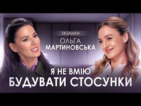 Ольга Мартиновська: Конфлікт з Літвіновою на Майстер Шеф, сексизм на кухні і стосунки з Ярославським