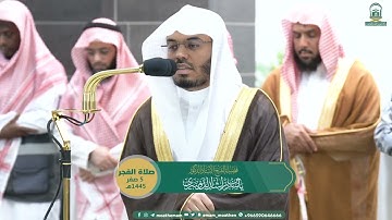 فجرية رائعة من سورة يس |  فضيلة الشيخ أ.د.⁧ ياسر الدوسري  صلاة الفجر 5 صفر 1445هـ