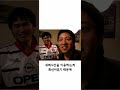 번지피지오 회사의 감춰진 히스토리.