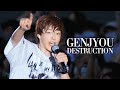 SPYAIR - 현상파괴 (genjou destruction) / 한글자막