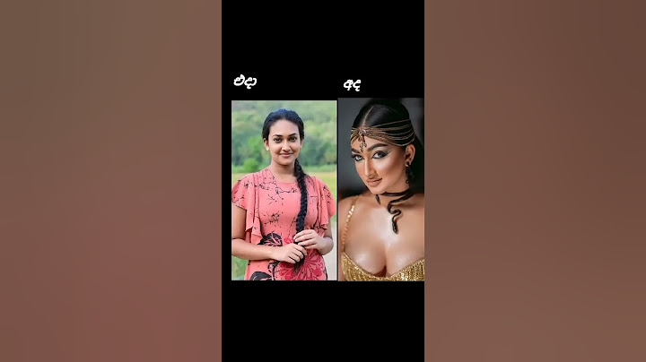 පාට කුරුල්ලෝ සෙට් එකම ඉස්සර-දැන්. #trending #hirutv #paatakurullo #teledrama #news #sajithaanthony