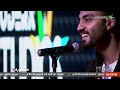 يا مسافر وحدك مع أحمد محمد لطفي مودرن ستوديوز 