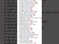 #compitition exam #motivation #upsc #viral
