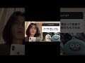 最近の若者は元彼と寝落ち電話って普通なん?卍