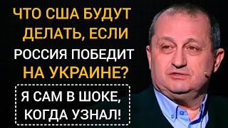 Яков Кедми 04.10.2023 - Блестящая речь о Путине, России и Украине