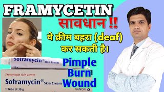 Soframycin skin cream / Soframycin / Framycetin skin cream uses, side effects , Mohit dadhich screenshot 2