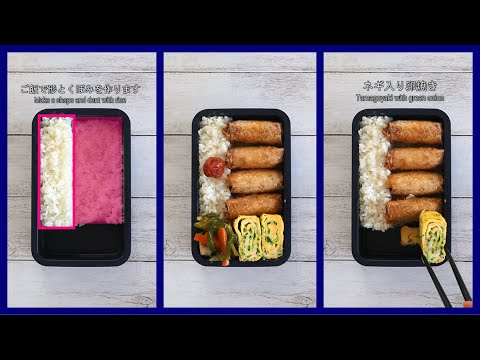 ✨オシャレ弁当の詰め方🍱ご飯マジック🪄 #121 〜右半分くぼみ編〜