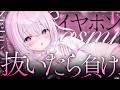 〖 ASMR⌇KU100 〗 ゾワッ♡鳥肌勃発のチート刺激に耐えられるかな?ビクついても我慢だよ♡ 〖 脳貫通/ 耳塞ぎ / 耳ふぅ /安眠 / Japanese/Vtuber〗