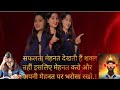 प्रतिरक्षा तंत्र के प्रकार ll Biologyll के  Topic ll  by sandhya ma'am 