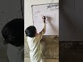 multiple #primaryschool #sindheducation