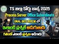 TS Court Process Server &amp; Office Subordinate Interview Questions 2026 | TS Court Jobs Interview 2026