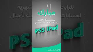 الأحلام المش عادية، معنا بتصير عادية...
