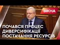 Герман Галущенко про обстріли ворогом нафтобаз | Вікна-Новини