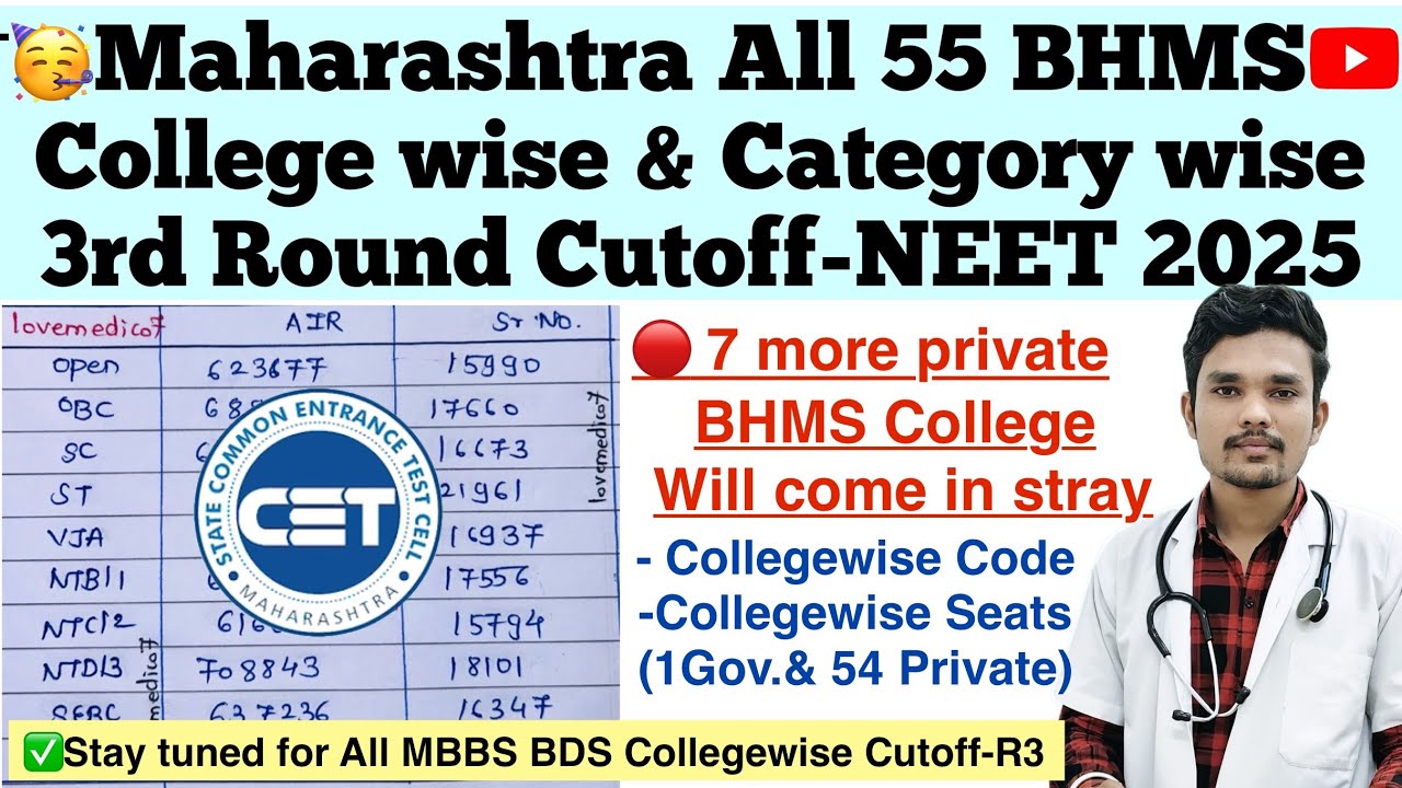 🔴Махараштра, все 55 BHMS Collegewise, третий раунд, отсев👍#neet #neet2025 #bhms #отсев #подписка ...