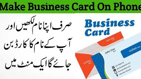 Make Your Own Business Card on Android in Urdu/Hindi
