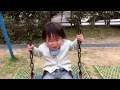 ブランコ楽しい!しかも1歳半凄い!