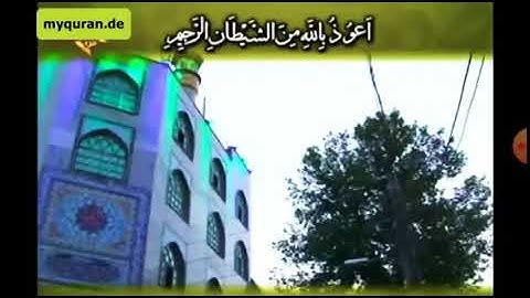 سورة ق و الحجرات للقارئ رضا مدبر روووووعةٍ