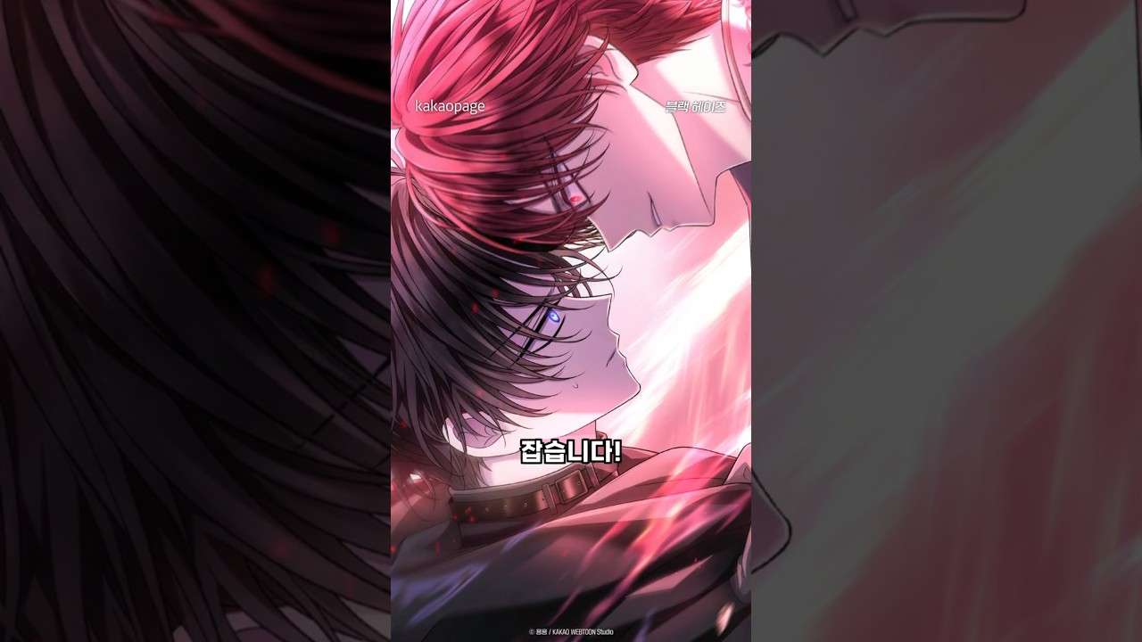 EN] 한 판 뜨자고 쫓아오는 남자의 정체 #블랙헤이즈 - YouTube