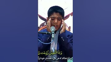 ما شاء الله تبارك الرحمن قران تلاوه جميل جدا #اكسبلور قاري محمد الامين بنغلاديش