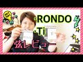 バイオリン弦レビュー【Rondo】【Ti】