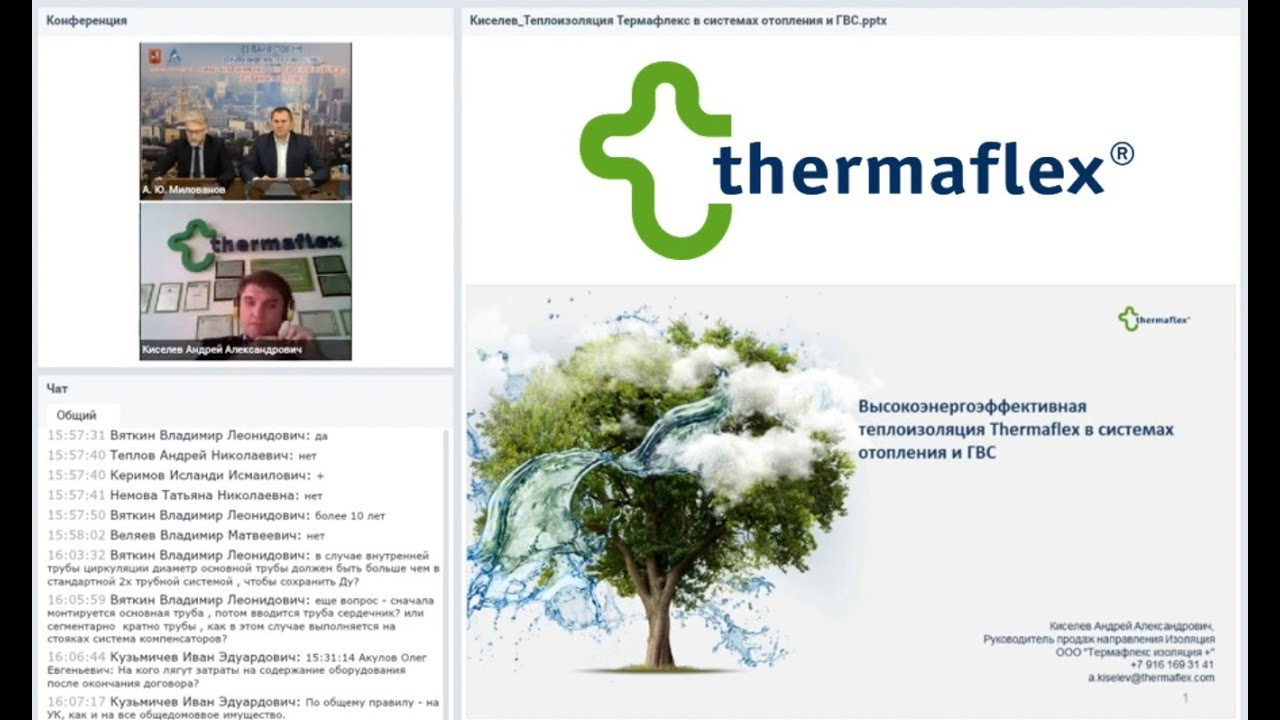 Высокоэнергоэффективная теплоизоляция Thermaflex в системах отопления и ...?
