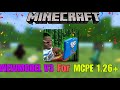 Nasa Viewmodel for MCPE 1.26+🔥 | Best Viewmodel for MCPE!