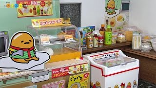 RE-MENT Gudetama Convenience store　リーメント　ぐでたま24hコンビニ　全8種類