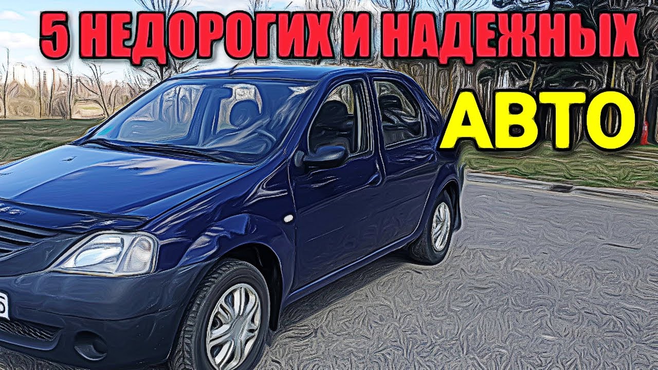 Авто 4 тревел