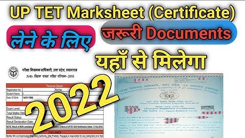 Up Tet certificate kaise milega | important documents | Up Tet certificate kaha se milega