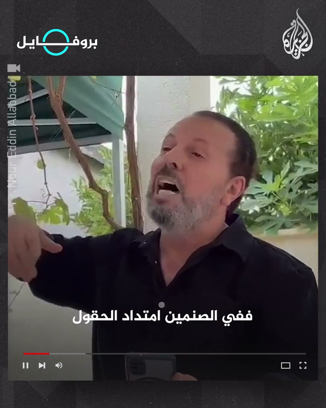 بروفايل | بعد اغتياله في ريف درعا..من الدبلوماسي السوري المنشق نور الدين اللباد؟